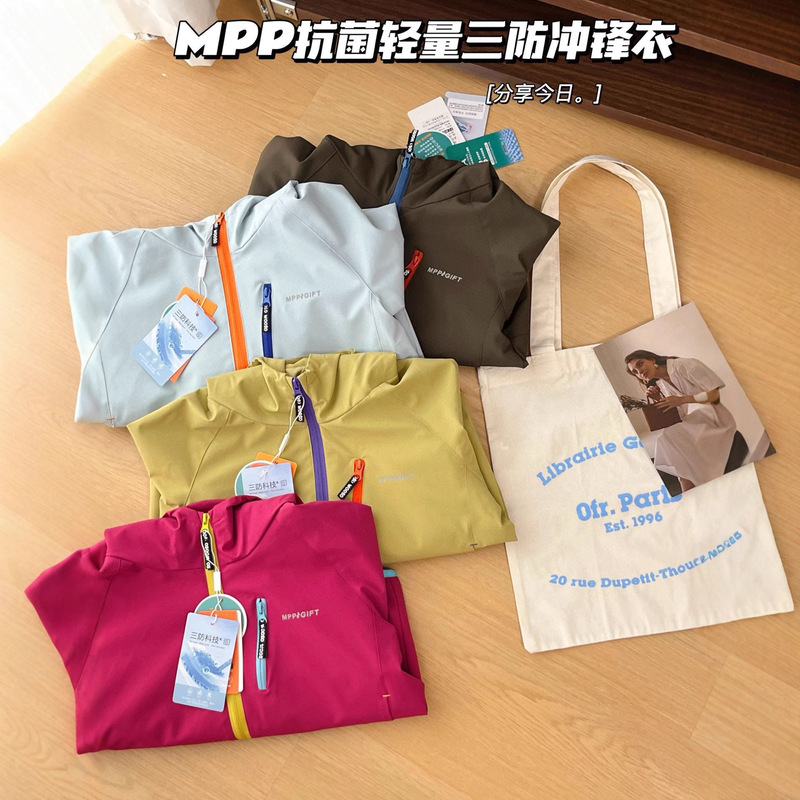 090915【青岛牛货！MP家新款儿童连帽冲锋衣外套】中大童夹克上衣|undefined