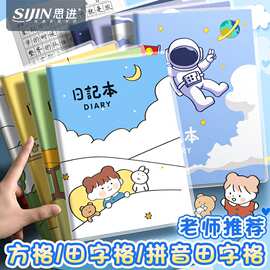 思进胶套本批发高颜值A5软皮日记本学生卡通日记本记事本厂家直销