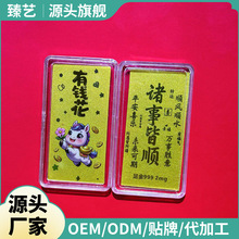 2mg黄金手机贴足金999手机小贴纸卡通炫彩钱花金片贴纸 工厂批发