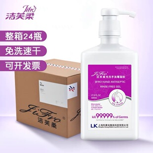 ��ܽ����ϴ���������z500ml�����C�Y�|���������ƾ�ϴ��Һ