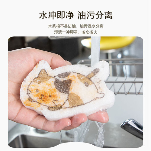 Super creative kitchen cleaning bowl wood pulp sponge scrubbing bowl block water-absorbent printed compressed wood pulp cotton