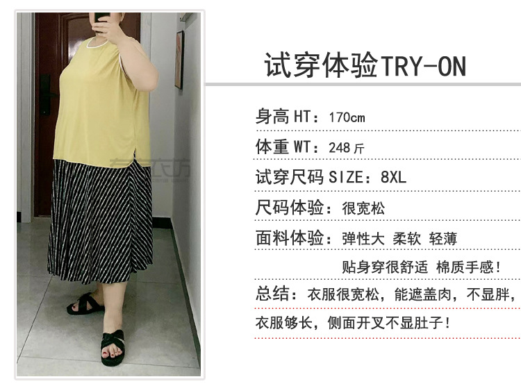穿着体验.JPG