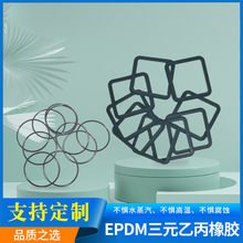 ��EPDM�ܷ�Ȧ�����Ě�߻� ��Ԫ�ұ����zO��Ȧ �ͱ�ͪ �ͺ�ˮ���g