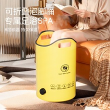 猫咪款可折叠PVC泡脚桶便携式SPA保温洗脚桶足浴户外居家恒温暖脚