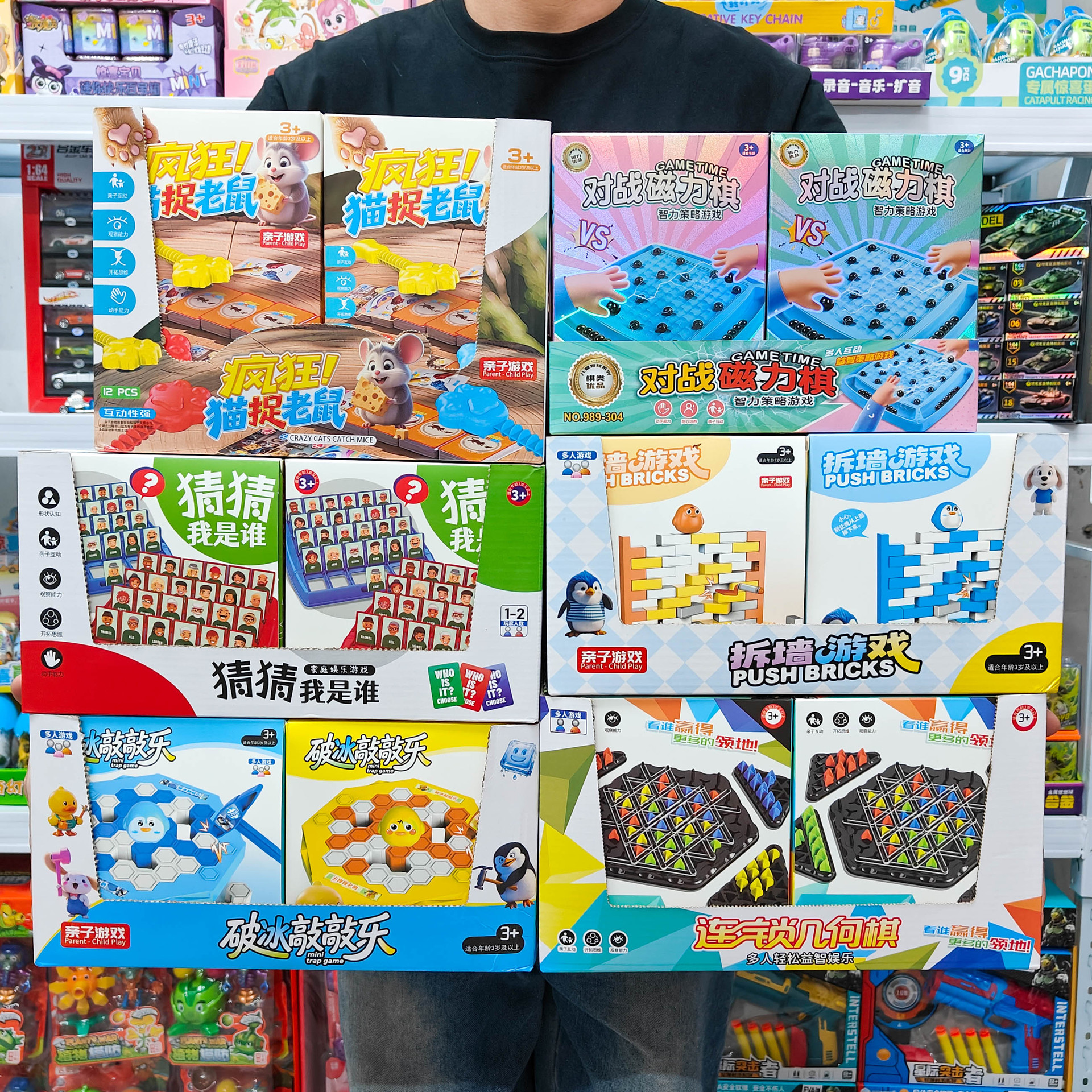 Children's Magnetic Battle Sensor Chess Pieces Training Concentration Desktop Parent-Child Interactive Toys Gift Points Redemption