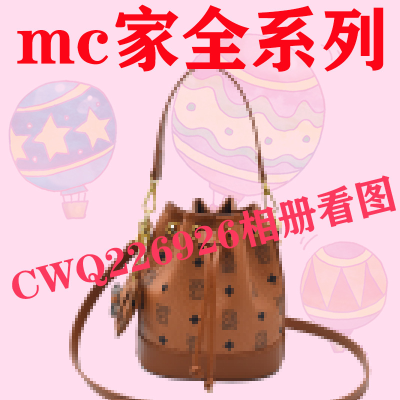 Mc Genuine Leather Women's Bag Mini Small Boston Bag Tote Shoulder Crossbody Lv Women's Bag Satchel Pillow Bag