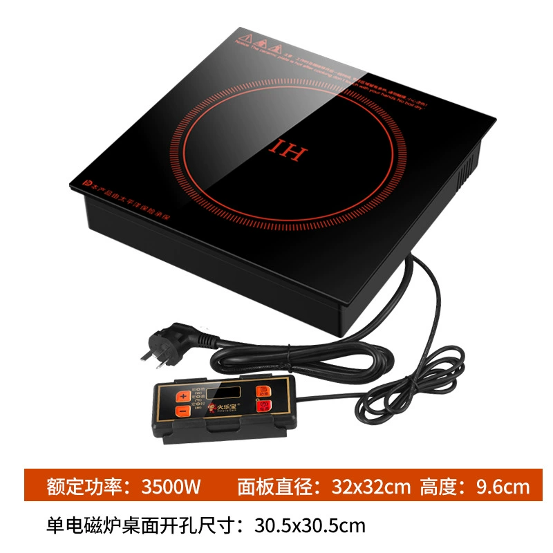 Огонь Lebao квадрат 30*30см-32*32 см мощность 2000 Вт-3500 Вт