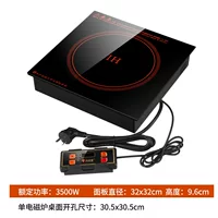 火乐宝 Square 30*30cm-32*32cm Мощность 2000 ватт-3500 ватт