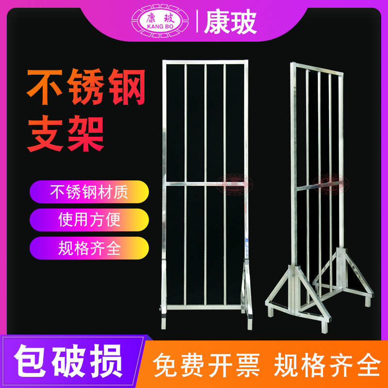 不锈钢支架 5225精馏装置支架 5221共沸精馏装置 配套夹具康玻