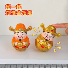 柏福顺原创新款不倒翁财神爷摆件家居装饰品2026新年礼物商务礼品