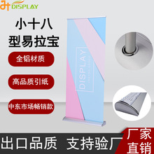 苏州批发广告展示器材伸缩宽屏易拉宝大盒体易拉宝广告展示架塑钢