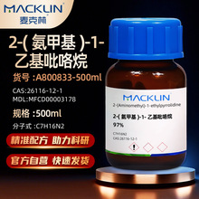�����MacklinA8008332-(���׻�)-1-�һ�������97%CAS:26116-12-1