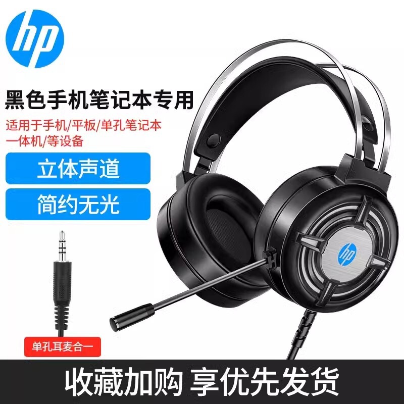 HP/HP H120G usb7.1パソコンヘッドセット麦RGB発光ゲームネットカフェクロスボーダー|undefined