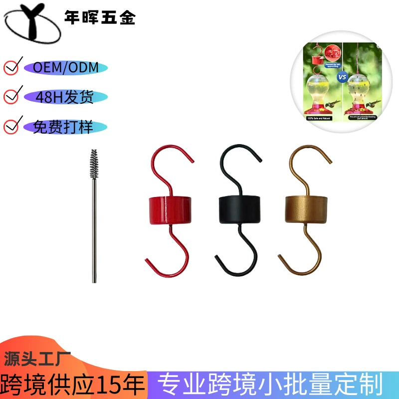 Подвесной крючок Кормушка Для Колибри анти-муравей крючок защита Колибри Иволга открытый нектар кормушка аксессуары