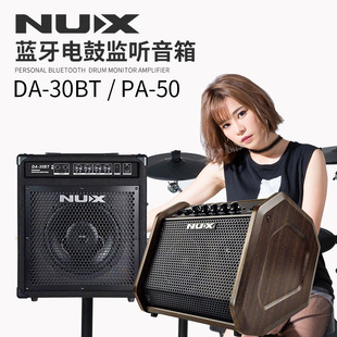 NUXС��ʹ늹�����O ����DA30BPA35B���I�{��늹����PA50����