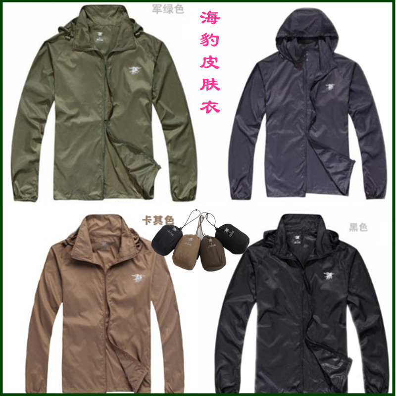 thin quick dry breathable summer camouflage tactics sun protection…