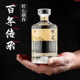 破损包赔白酒1斤灌酒封口热缩膜酒瓶定制酒瓶全套带标签酒瓶空瓶