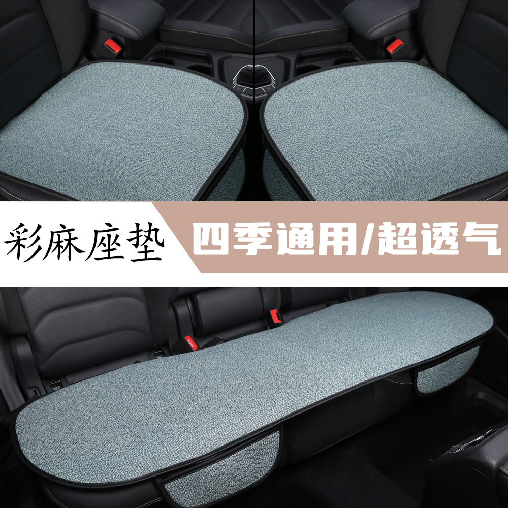 Suitable for Chevrolet Cruze, Malibu, Equinox, Aveo Car Seat Cushions, All-Season Cotton and Linen Seat Cushions