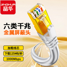 ���A��W�������^ǧ�׳�Ʒ�W��cat6W����X·���������B�Ӿ�