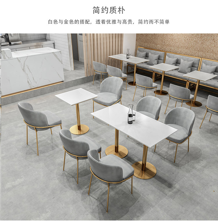 奶茶店桌椅组合网红咖啡厅甜品蛋糕店凳子餐厅卡座沙发