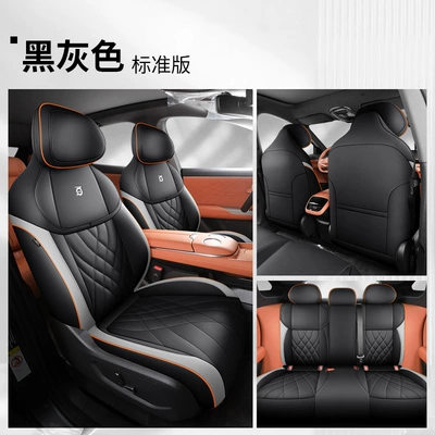 2023 Chang'an dark blue S7 special seat cover four seasons universal double resistant leather car cushion all-inclusive car seat cover (Modelə uyğun (Original) oturacaq örtükləri) - all-inclusive-black-and-gray-standard-edition-changan-dark-blue-s7