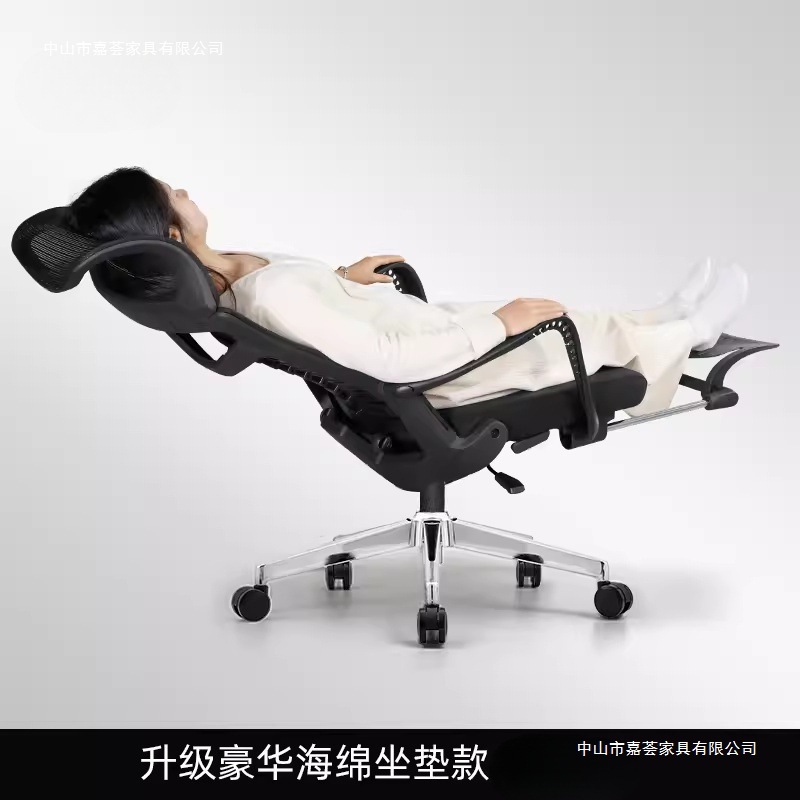 Office Recliner Ergonomic Chair, Sturdy and Thickened Nap Chair, Can Sit and Lie Down, Breathable Office Chair for Long Periods of Sitting and Nap