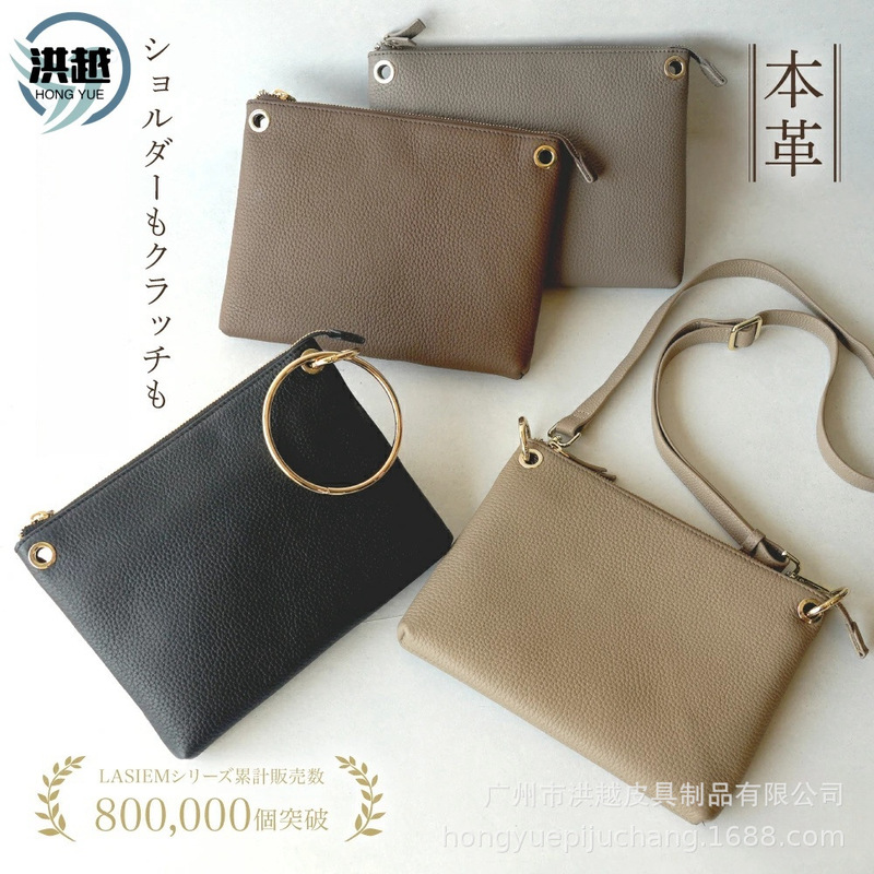 Lotte Simple All-match Portable Horizontal Commuter Crossbody Women's Bag Cowhide Square Crossbody Women's Wallet Mobile Phone Bag