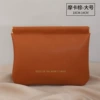 Mocha Brown-Large