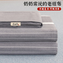 加厚全棉老粗布床单夏季单人原棉学生宿舍被单三件套纯棉双人床罩