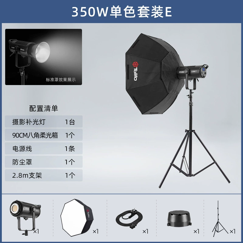 Fill light, lightweight lamp, equipment, wholesale