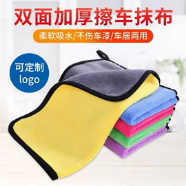 抹布、百洁布;擦车巾