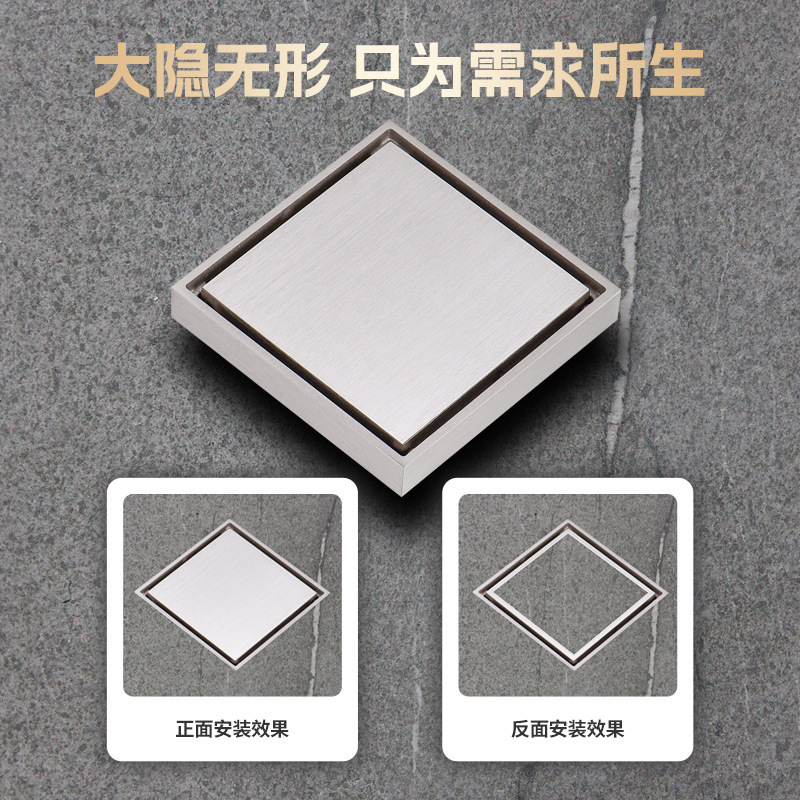 全銅床漏れ防臭キッチントイレクリーム風洗濯機専用ホテルシャワールーム浴室見えない床漏れ|undefined