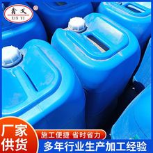 PVC防水卷材使用胶三元乙丙用胶粘接剂高分子防水卷材粘接剂pvc胶