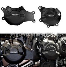 适用于YAMAHA MT-07 XSR700 FZ07 14-21 GBracing发动机保护边盖