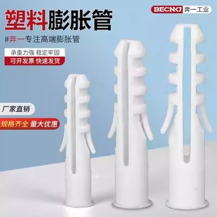 ����������Û���~�͎���PE��Û����˨��Û�ݽz�ܝq��6/8/10/12mm