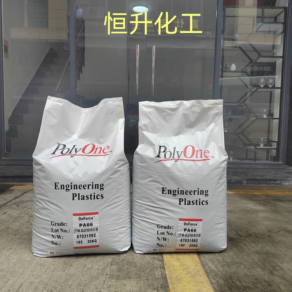 厂价销售碳纤PA66普立万A70 C20炭纤20%增强 耐磨 高强度导电