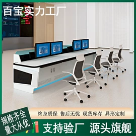 集成监控系统;网络机柜;配电柜