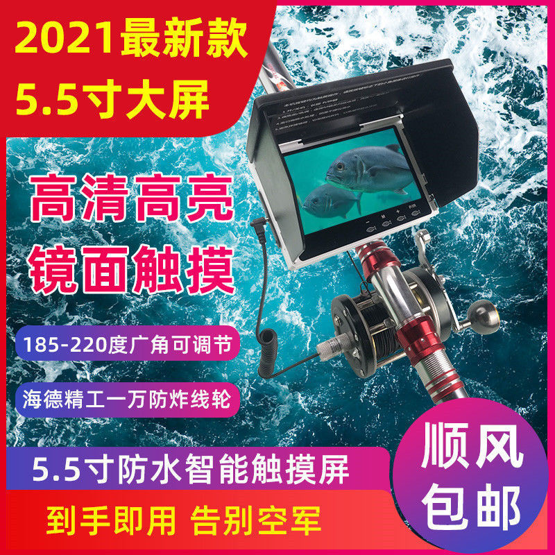 可視錨魚竿探魚器錨魚套裝高清可視錨魚神器錨魚竿
