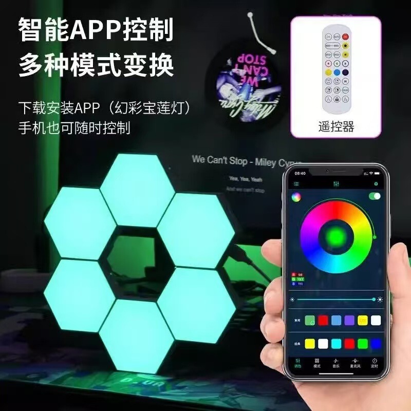 Cross-Border Hot-Selling Bluetooth App Desktop Atmosphere Quantum Led Light Splicing E-Sports Music USB Atmosphere Light Decorative Light