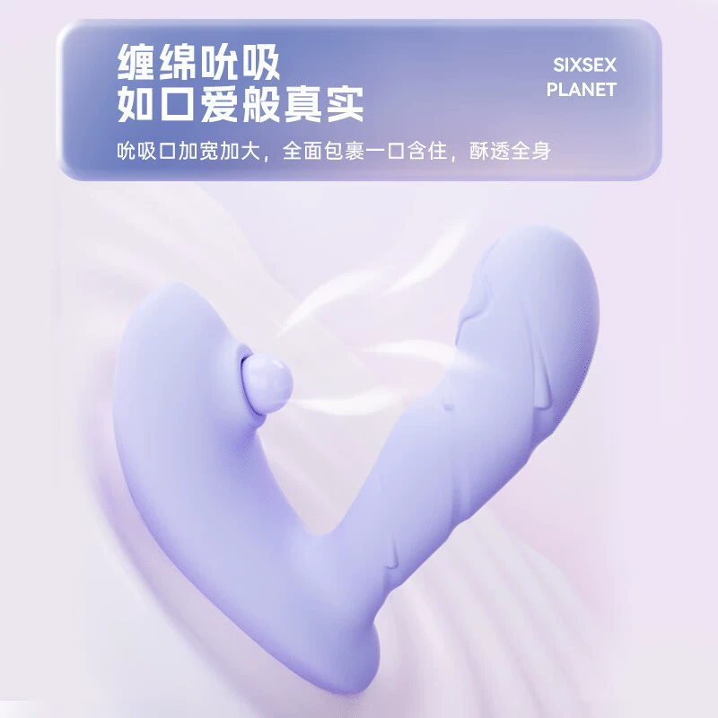 Вибратор многофункциональный 6th Sense 6 Senses Planet Xingli, для взрослых, отельный вариант доставки