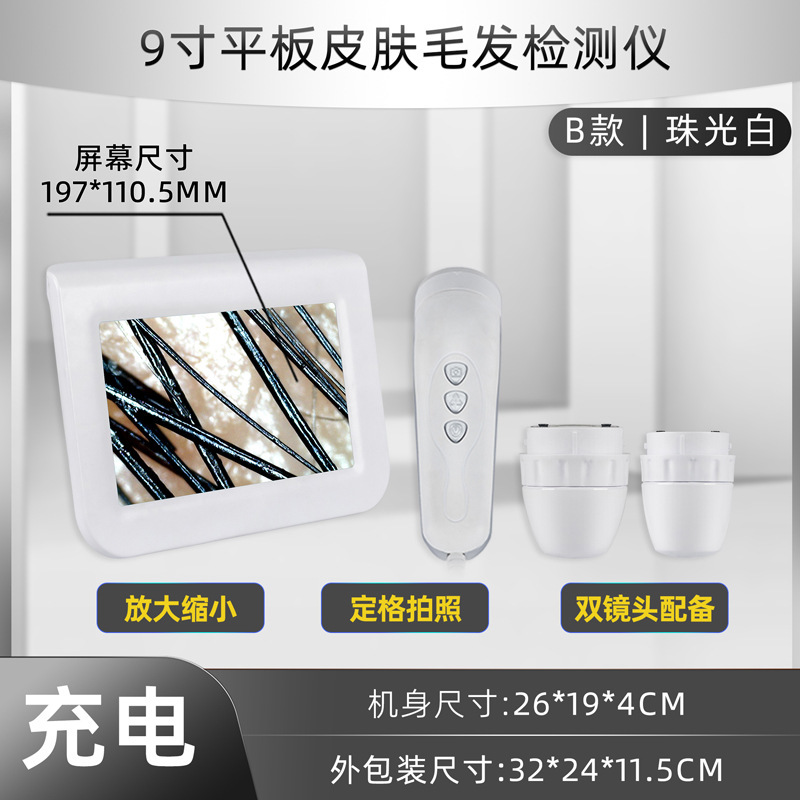 펄 화이트 충전