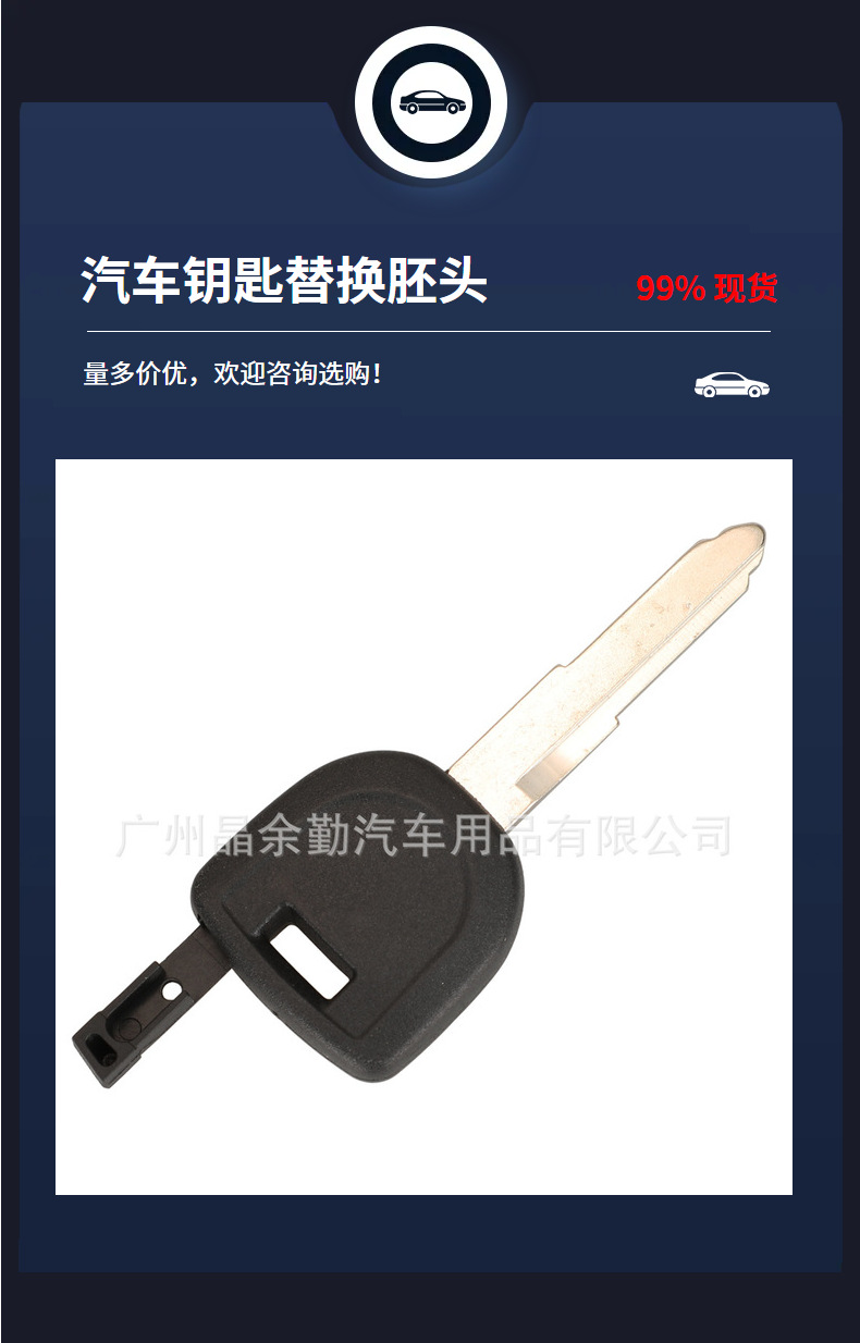 Suitable for Mazda car key chip shell M3 M 6 323 Formeri pair key core pulling model
