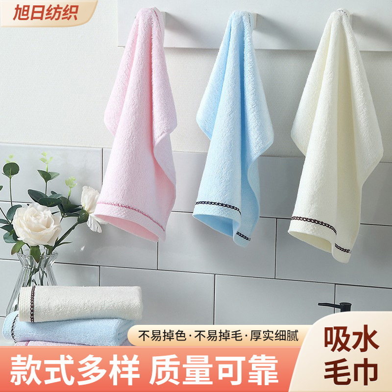 Bamboo Fiber Children's Towel, Soft and Absorbent Towel for Face Washing, Cute Baby Towel with Edge Binding