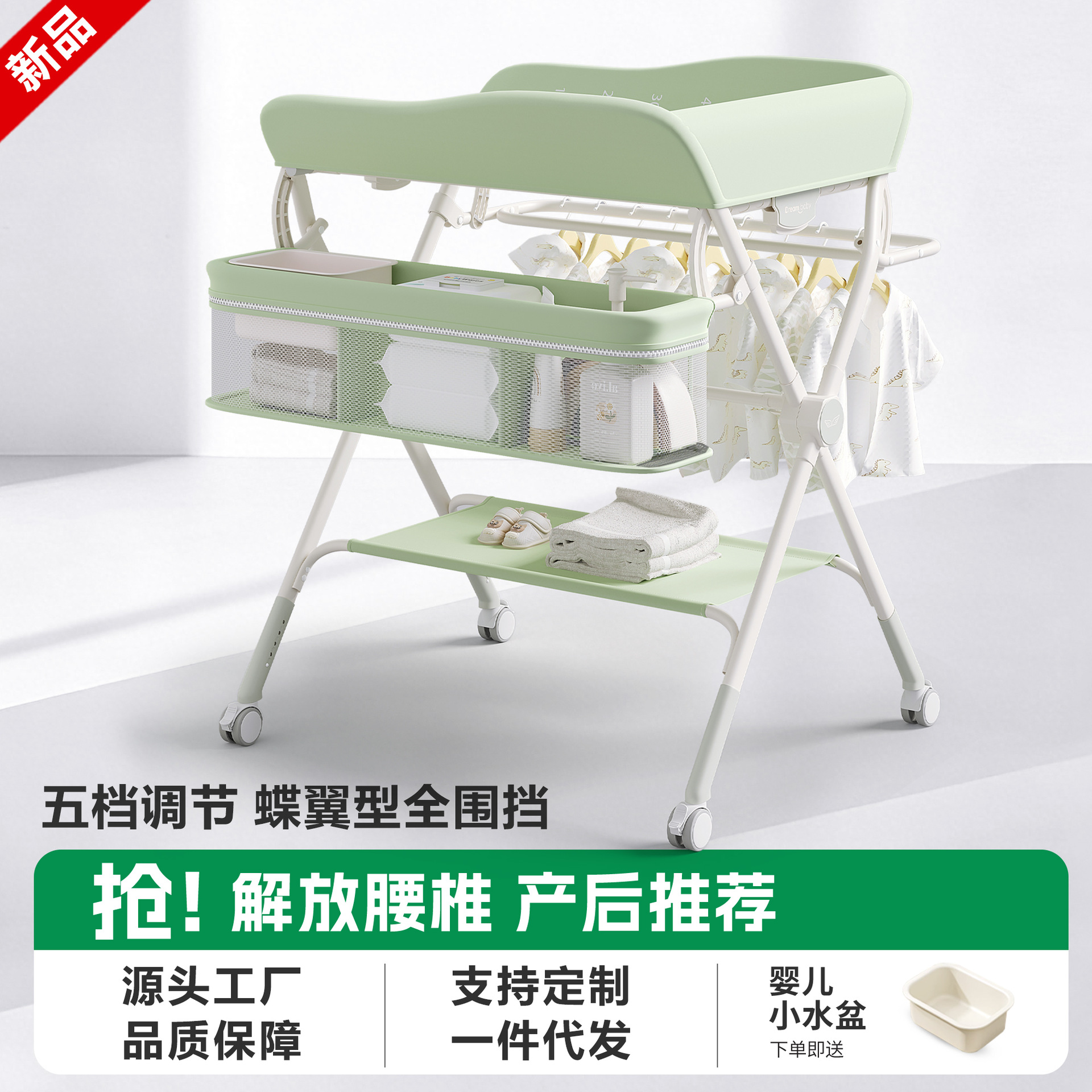 Mesa de pañales, mesa de cuidado de bebés, mesa de cambio de pañales para recién nacidos, mesa de masaje, mesa de toque plegable multifuncional para la cama del bebé