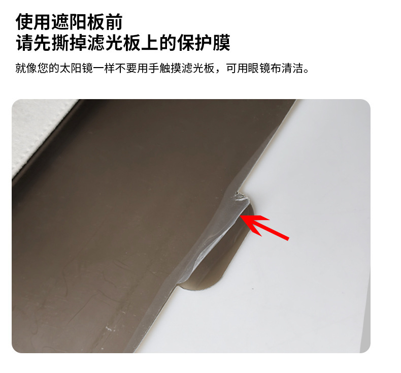 Cross-Border Customizable Logo Amazon Popular Car Sun Visor Anti-Glare Sun Visor Sun Visor Goggles