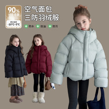 图图小象童装女童羽绒服2025新款儿童冬季百搭短款连帽加厚羽绒服