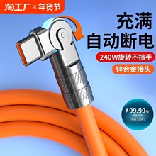 �m��Ty�A��240W�^��늾�������VIpe�����ٿ����D���^���COPPOVO