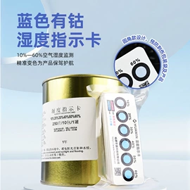 家用除湿剂;雪茄配件;雪茄盒/套