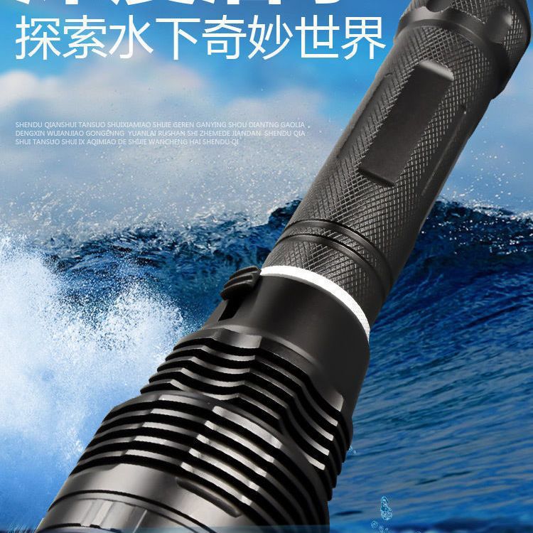 Cross-border super bright P90 strong light diving flashlight deep sea operation night diving waterproof 26650 underwater professional yellow light