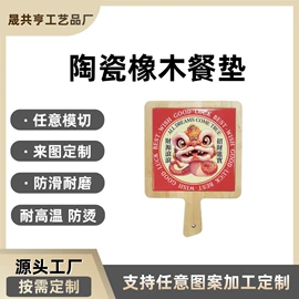 餐垫、杯垫;胶垫